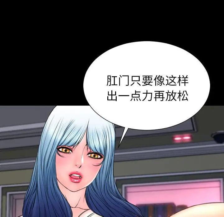 S商店的她第64章