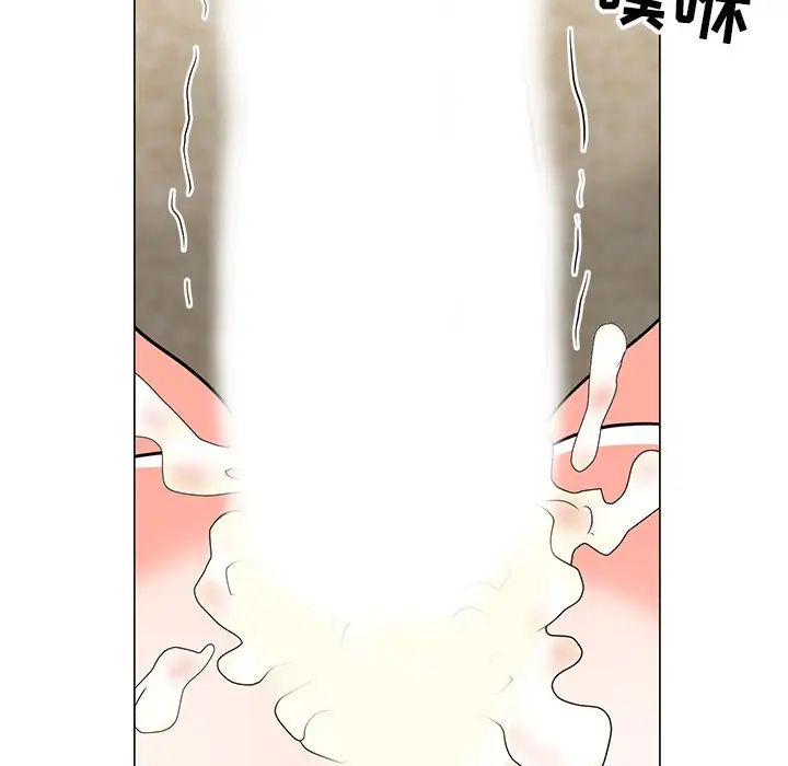 兒子的樂園第6話