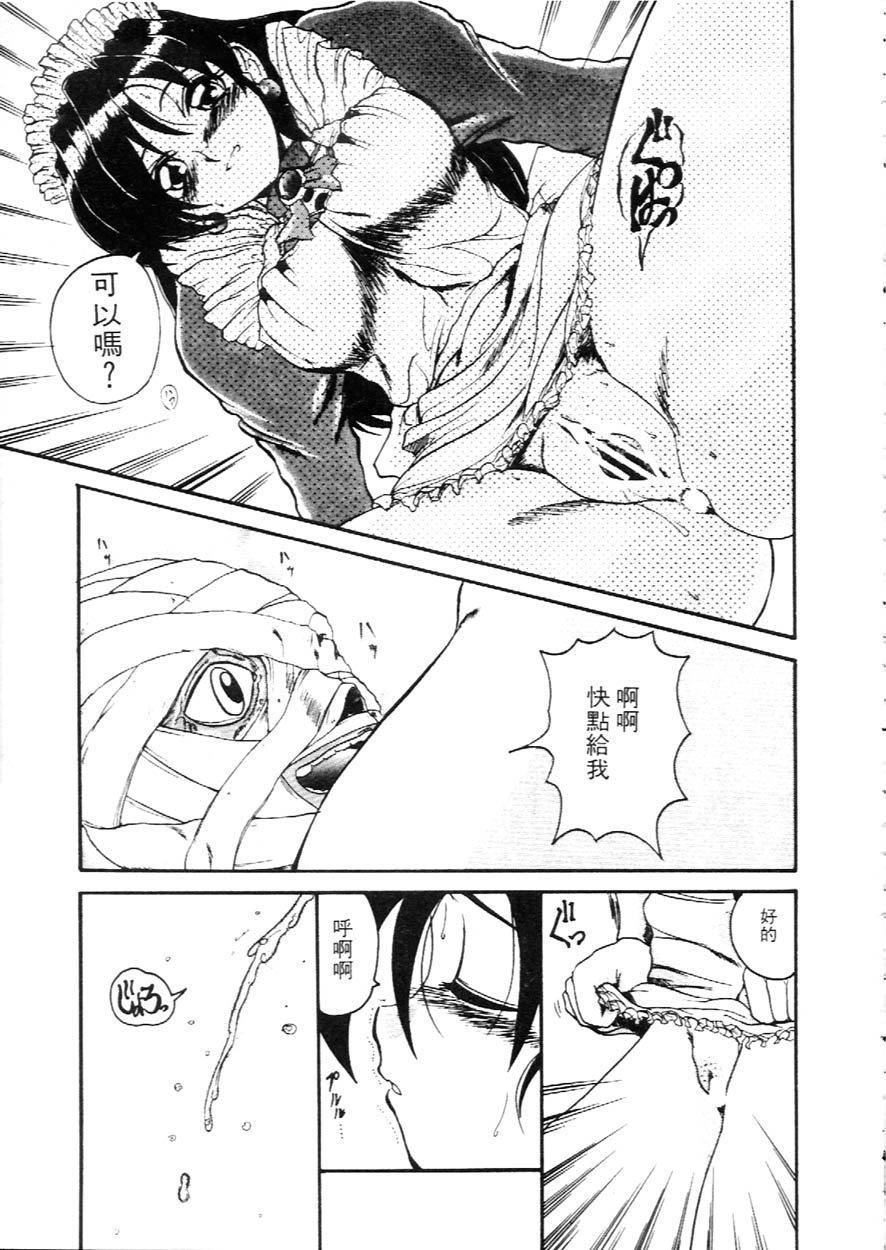 [広川浩一郎]DeepTrip  销魂之旅[広川浩一郎]DeepTrip  销魂之旅