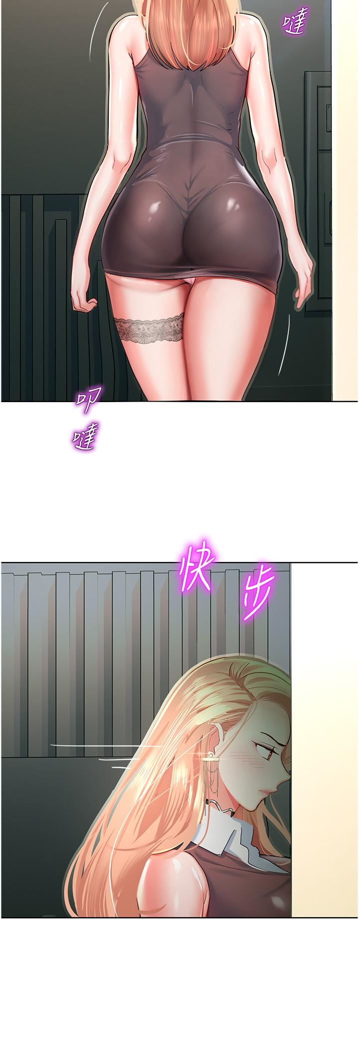 命運濕樂園第4話-嘴巴抱怨，小穴流水的母狗