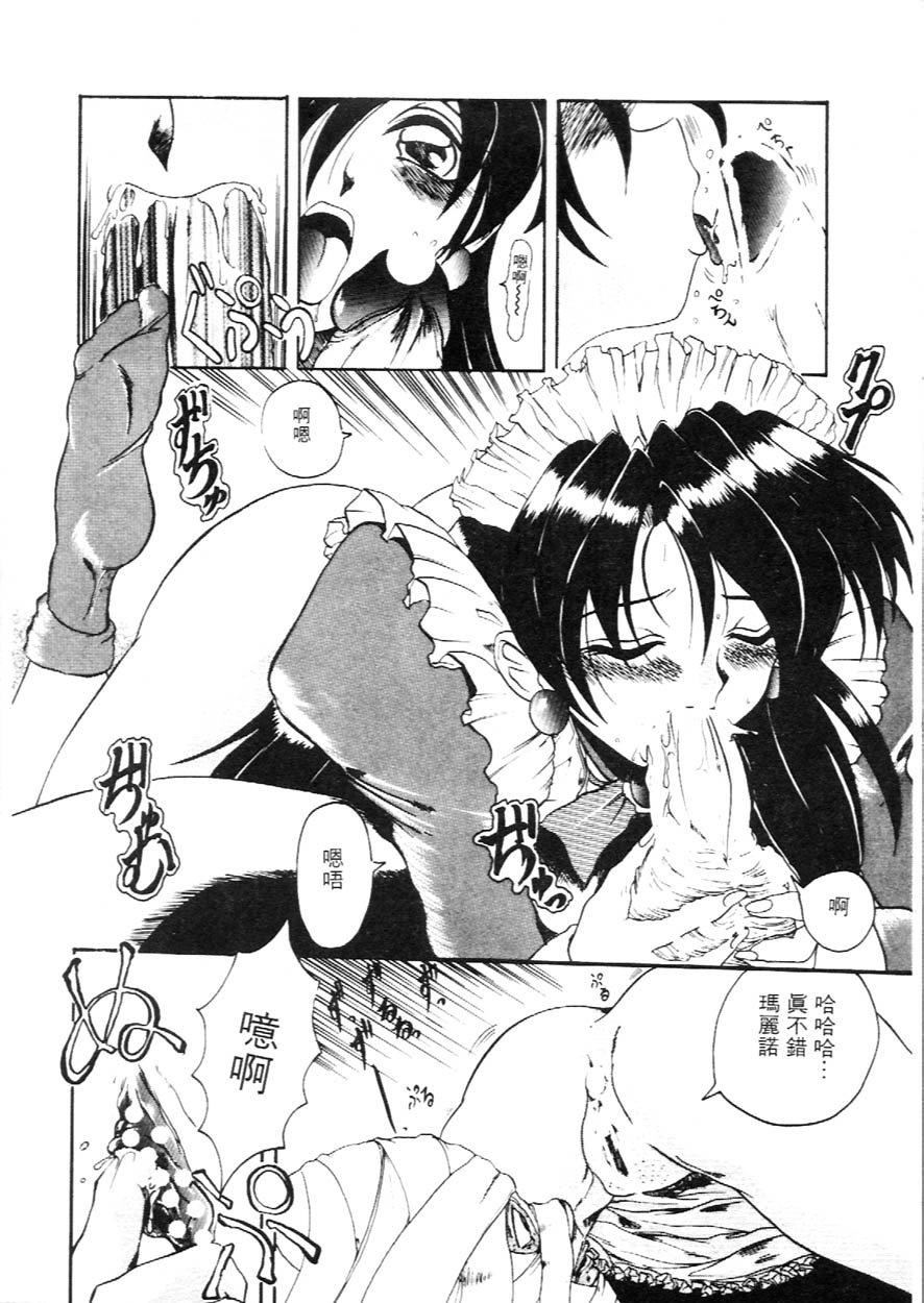 [広川浩一郎]DeepTrip  销魂之旅[広川浩一郎]DeepTrip  销魂之旅