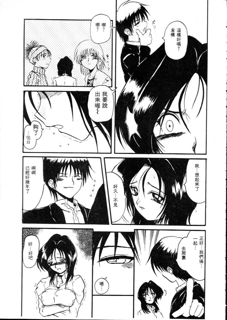 [広川浩一郎]DeepTrip  销魂之旅[広川浩一郎]DeepTrip  销魂之旅