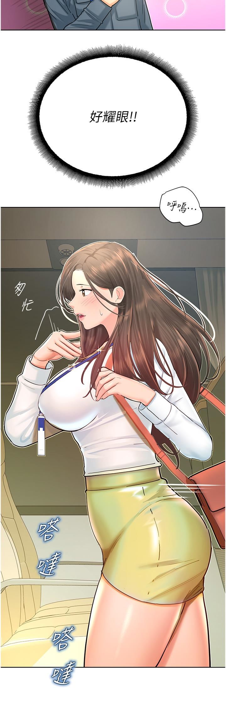 命运湿乐园第5话-其实妳很想被上吧