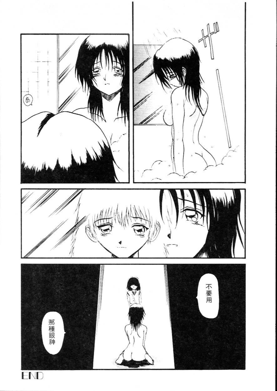 [広川浩一郎]DeepTrip  銷魂之旅[広川浩一郎]DeepTrip  銷魂之旅