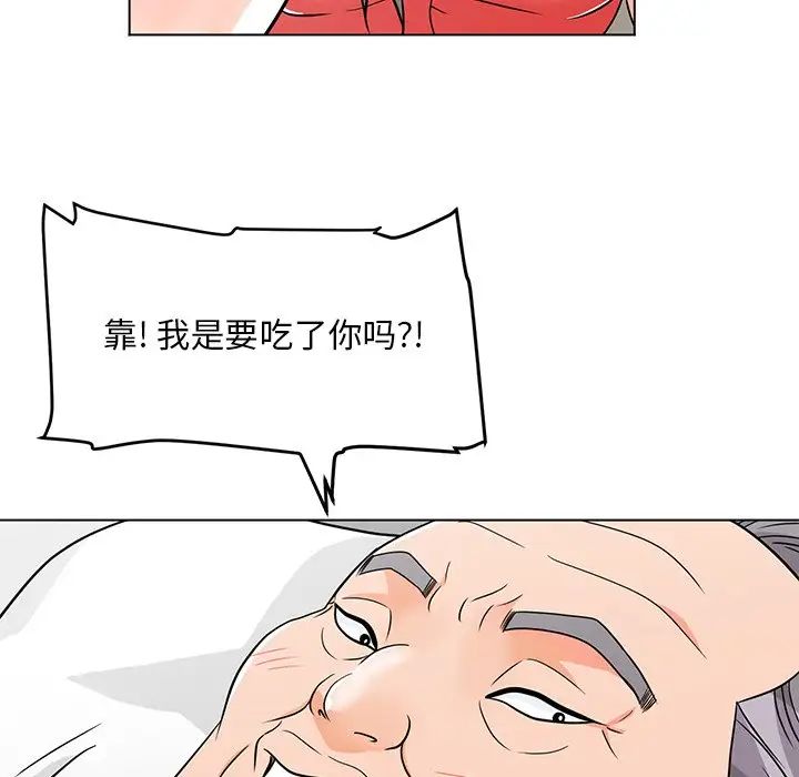 儿子的乐园第7话