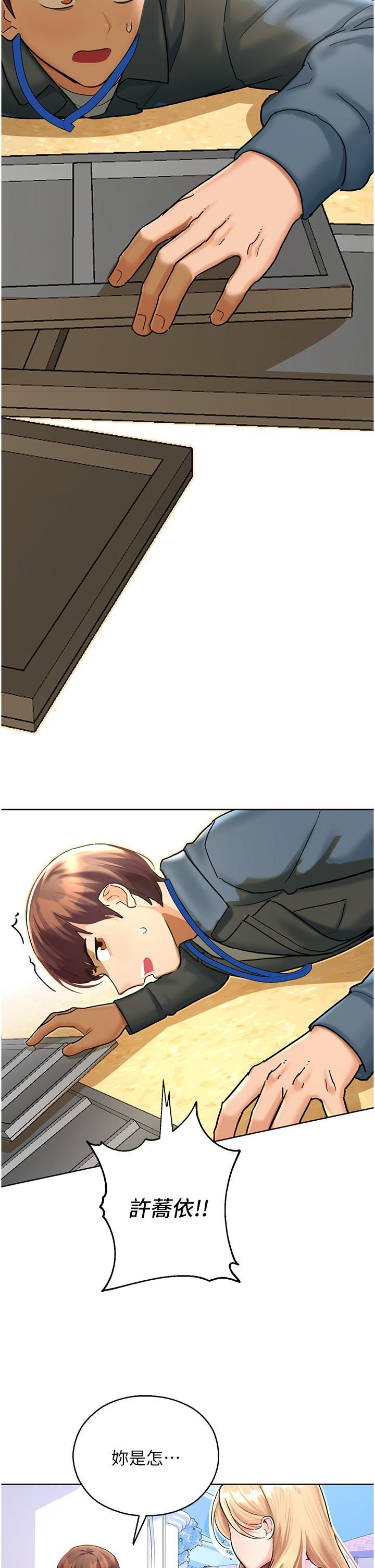 命运湿乐园第5话-其实妳很想被上吧