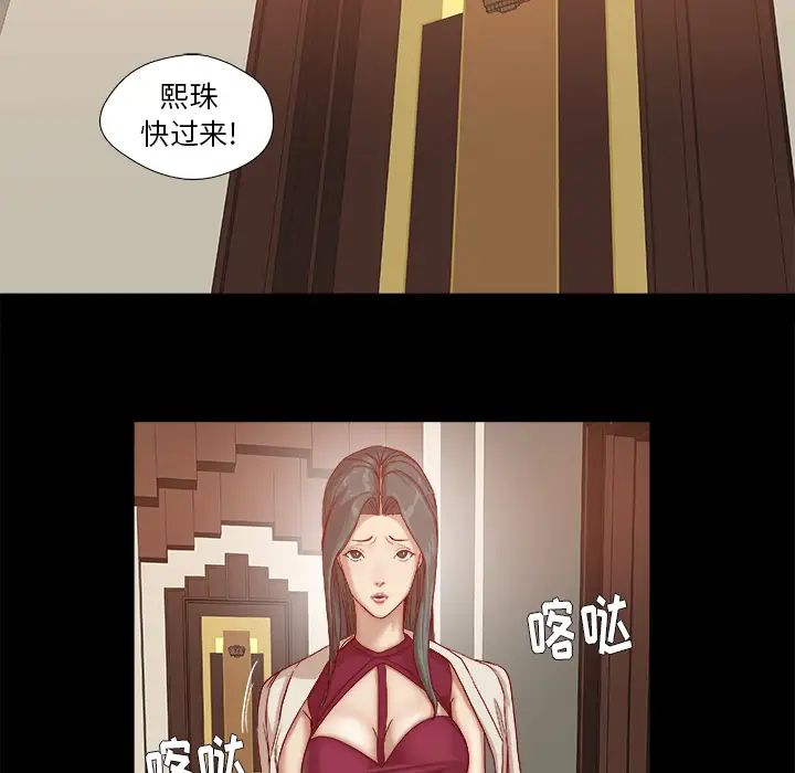 王牌經紀人第27话