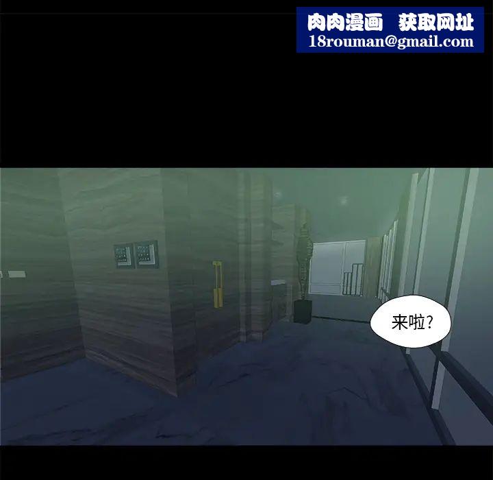 王牌經紀人第27话