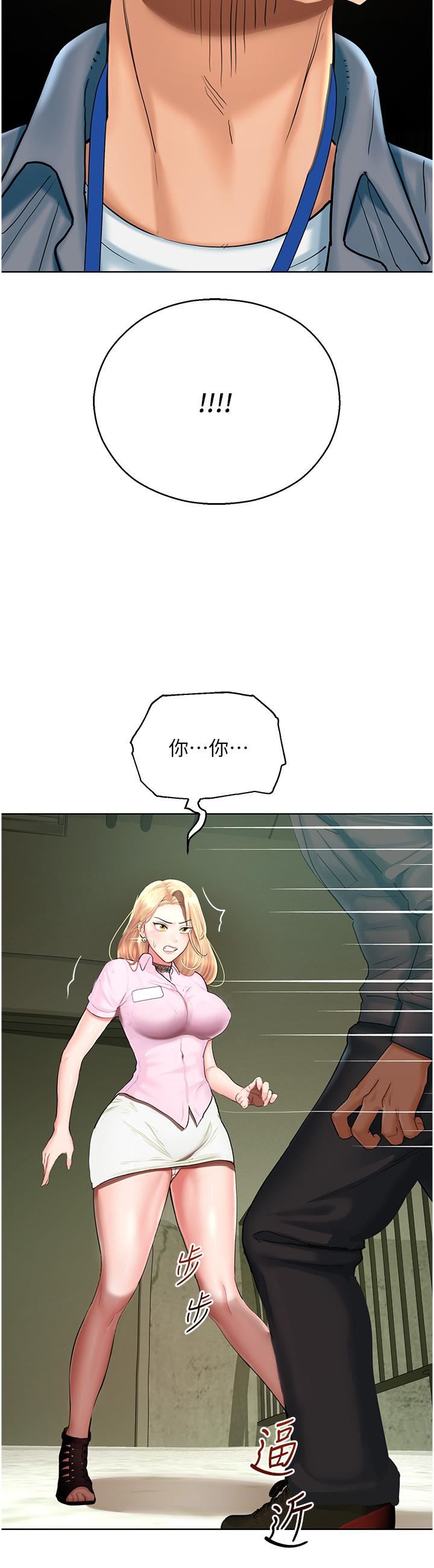 命运湿乐园第5话-其实妳很想被上吧