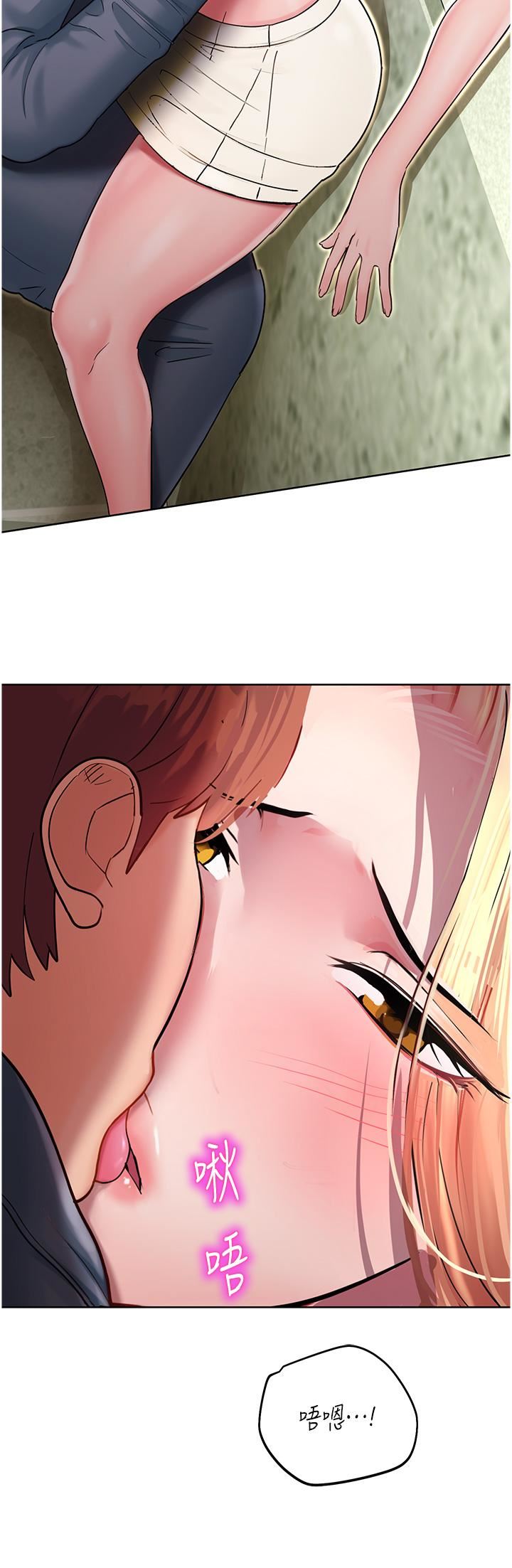 命運濕樂園第6話-用背後式狠狠教訓