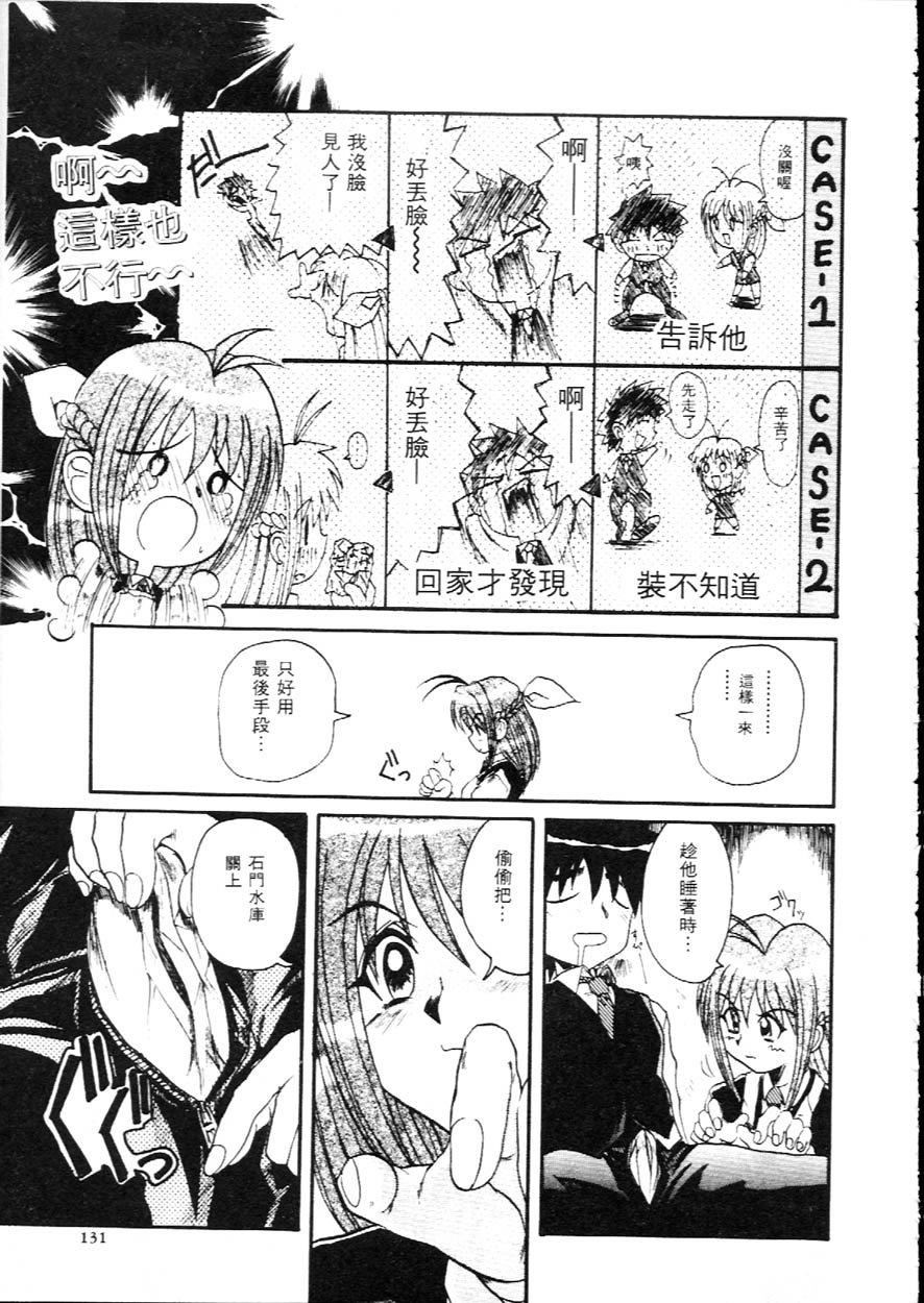 [広川浩一郎]DeepTrip  銷魂之旅[広川浩一郎]DeepTrip  銷魂之旅