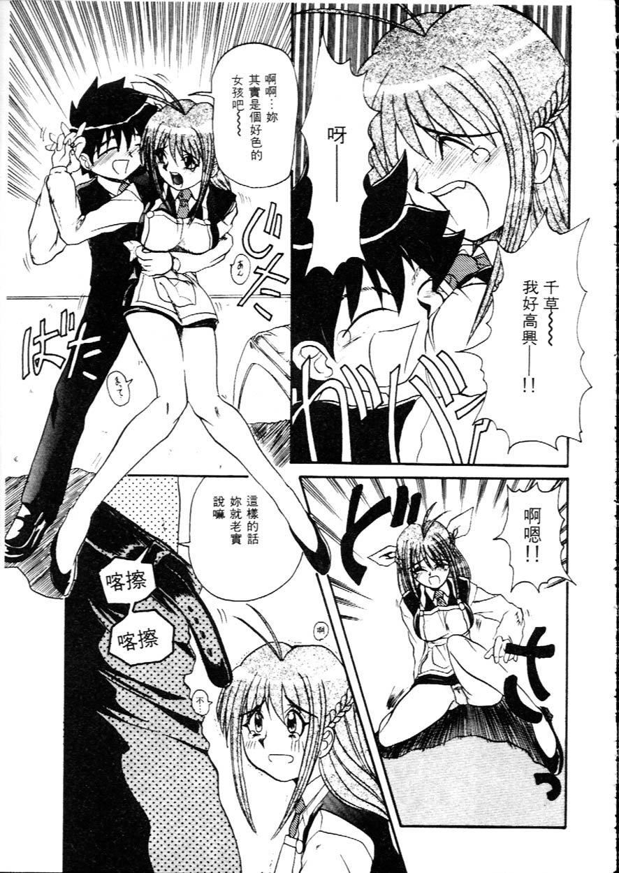 [広川浩一郎]DeepTrip  銷魂之旅[広川浩一郎]DeepTrip  銷魂之旅