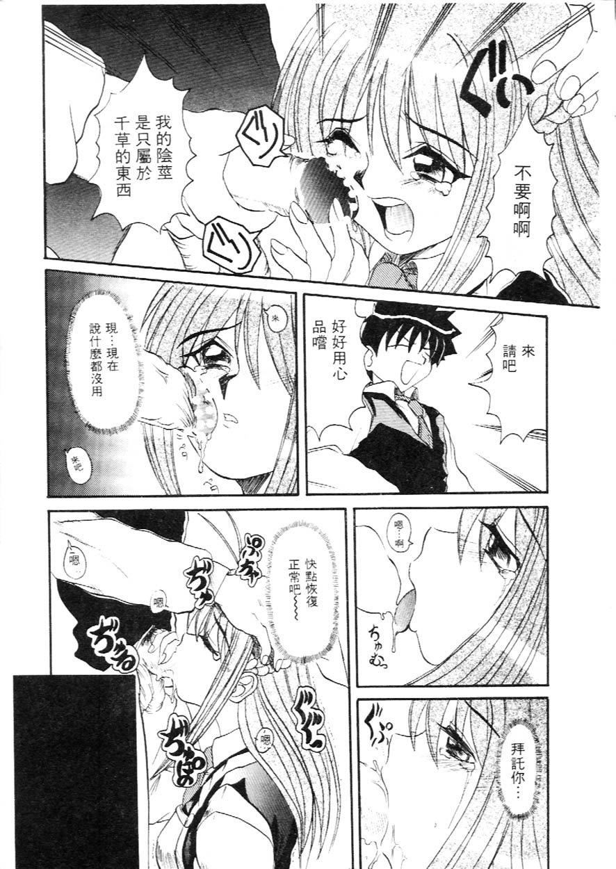 [広川浩一郎]DeepTrip  销魂之旅[広川浩一郎]DeepTrip  销魂之旅