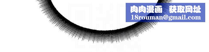 命運濕樂園第6話-用背後式狠狠教訓