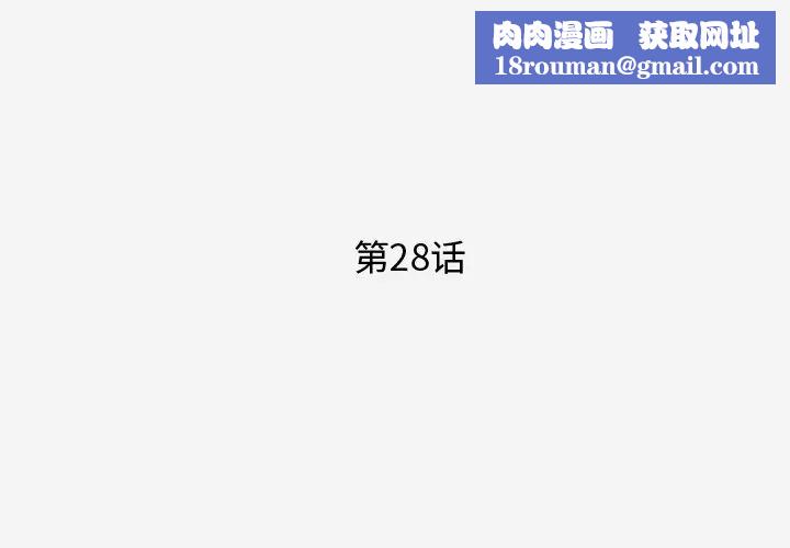 王牌经纪人第28话