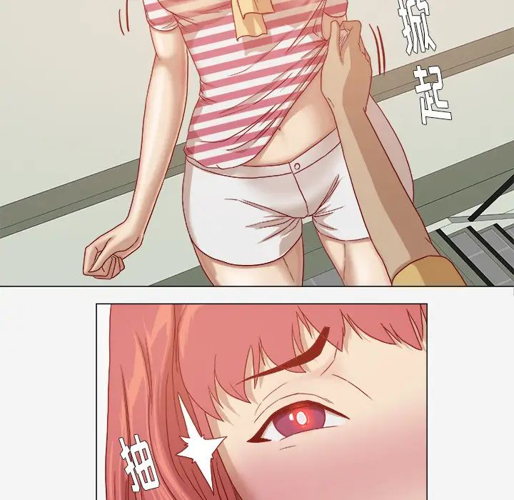 王牌經紀人第28话