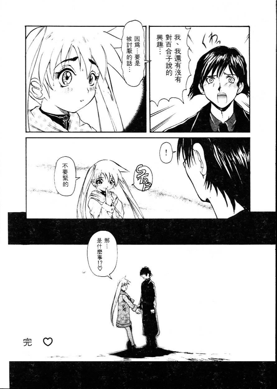 [広川浩一郎]DeepTrip  销魂之旅[広川浩一郎]DeepTrip  销魂之旅