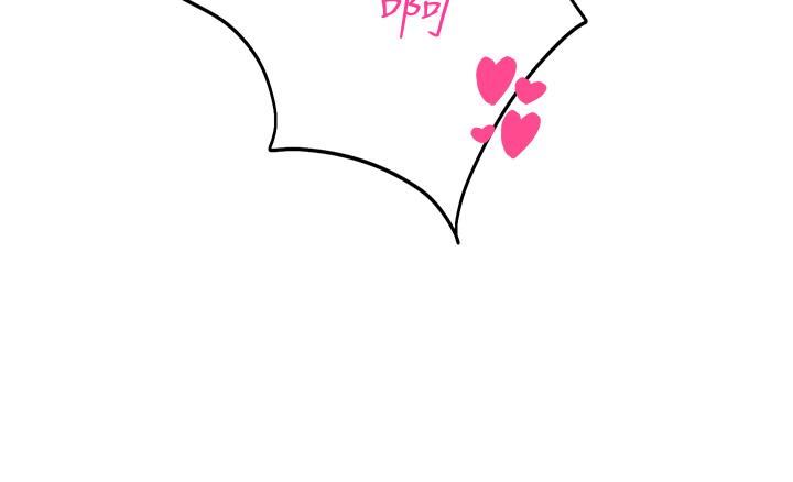 命运湿乐园第7话-拜託不要停下来