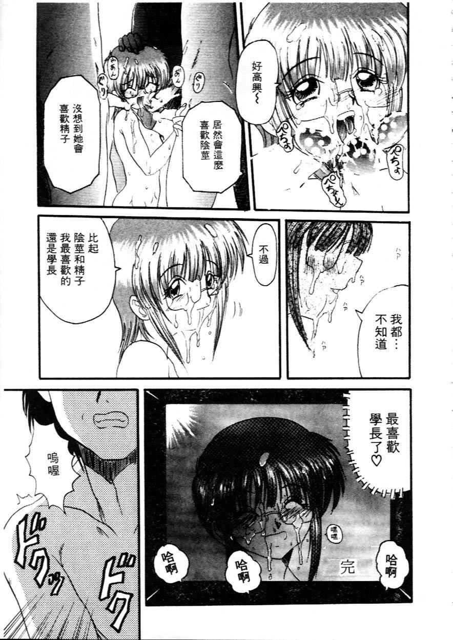 [広川浩一郎]DeepTrip  销魂之旅[広川浩一郎]DeepTrip  销魂之旅