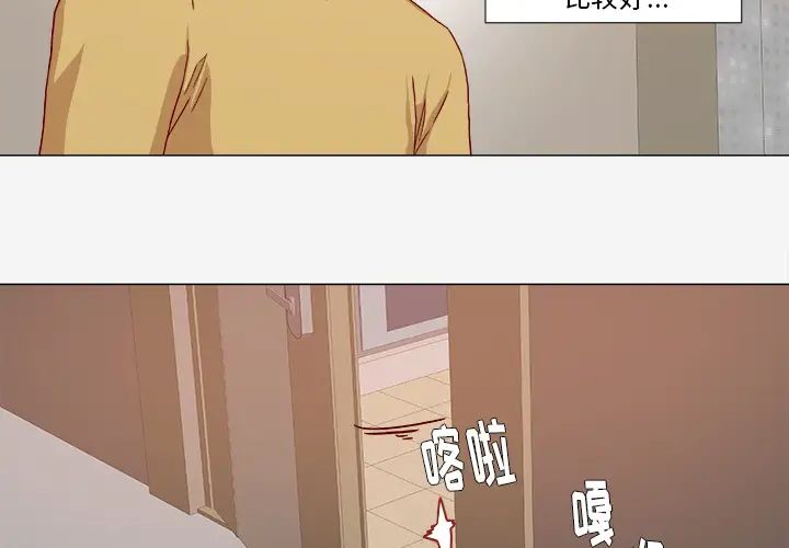 王牌經紀人第29话