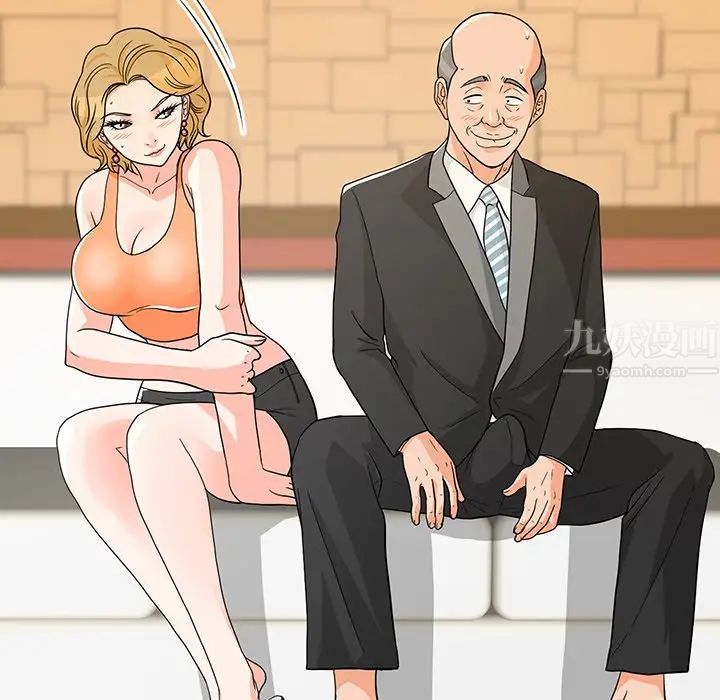 儿子的乐园第8话