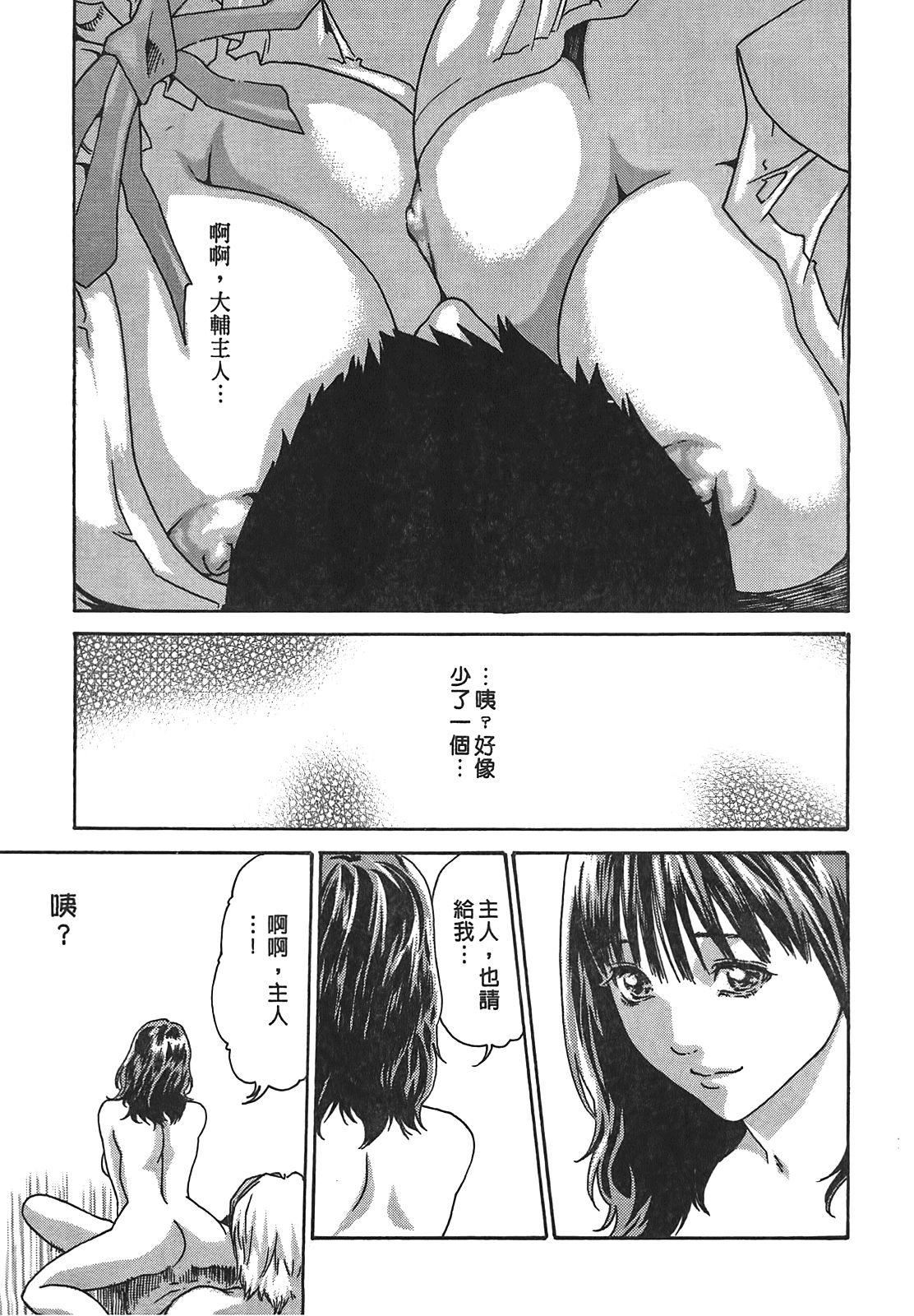 [春辉]秘书课ドロップ[秘书课秘密情事]02[春辉]秘书课ドロップ[秘书课秘密情事]02