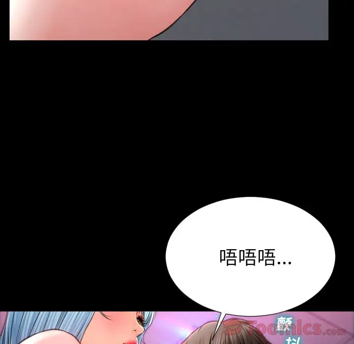 S商店的她第65章