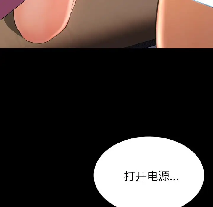 S商店的她第65章