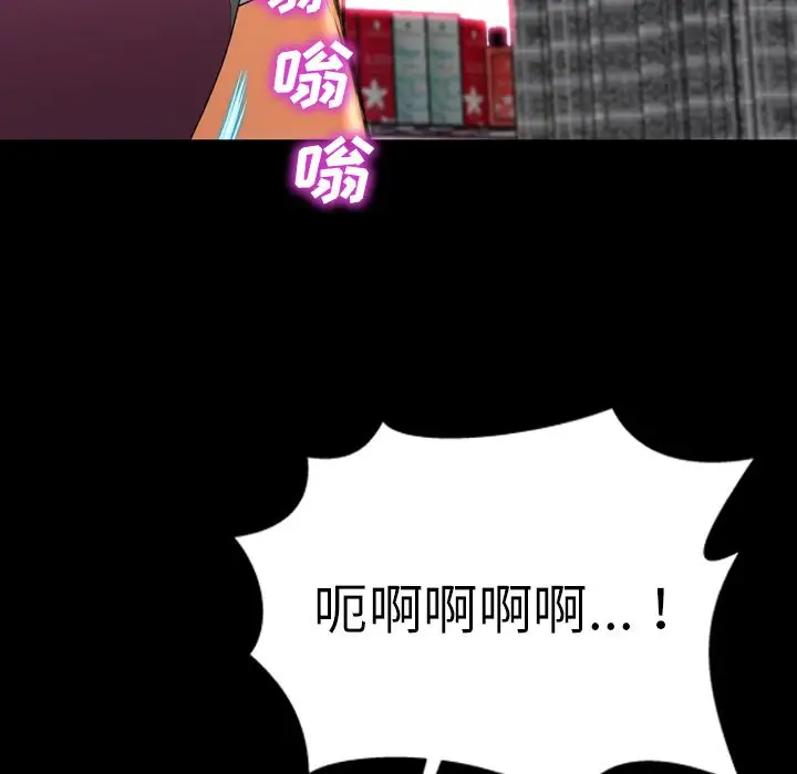 S商店的她第65章