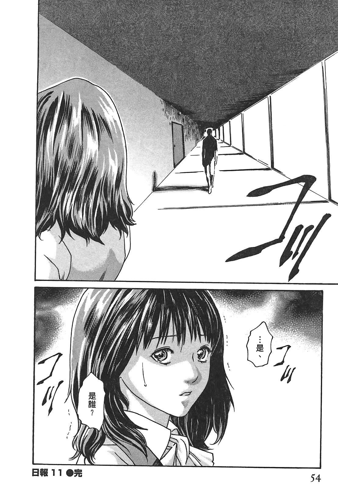 [春輝]秘書課ドロップ[秘書課秘密情事]02[春輝]秘書課ドロップ[秘書課秘密情事]02