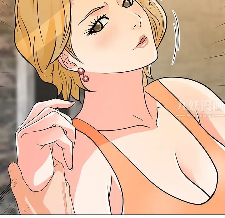 儿子的乐园第8话