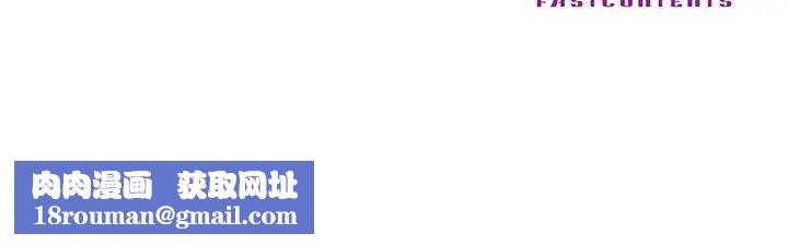 兒子的樂園第8話