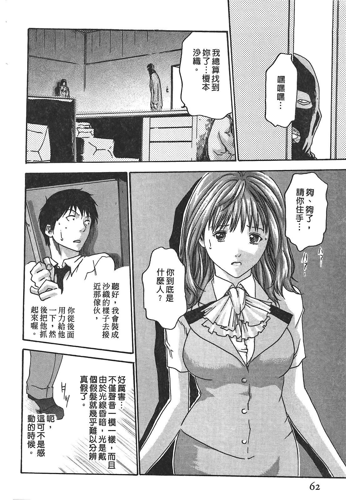 [春辉]秘书课ドロップ[秘书课秘密情事]02[春辉]秘书课ドロップ[秘书课秘密情事]02