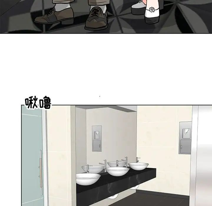 兒子的樂園第9話