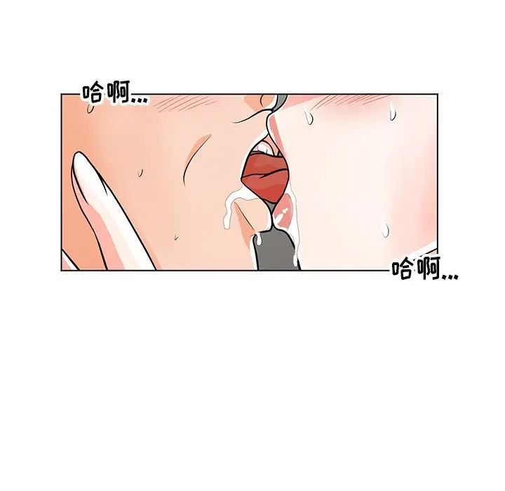 兒子的樂園第9話