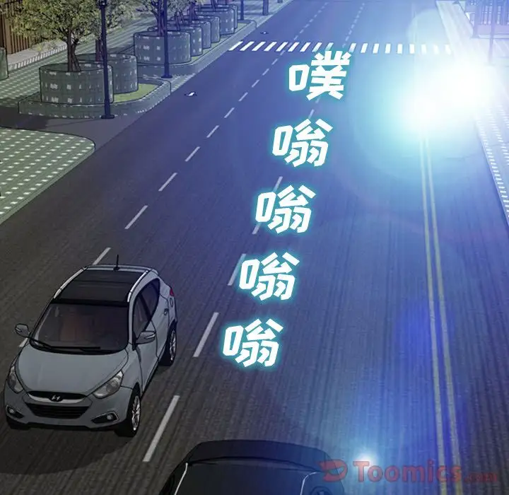 S商店的她第66章