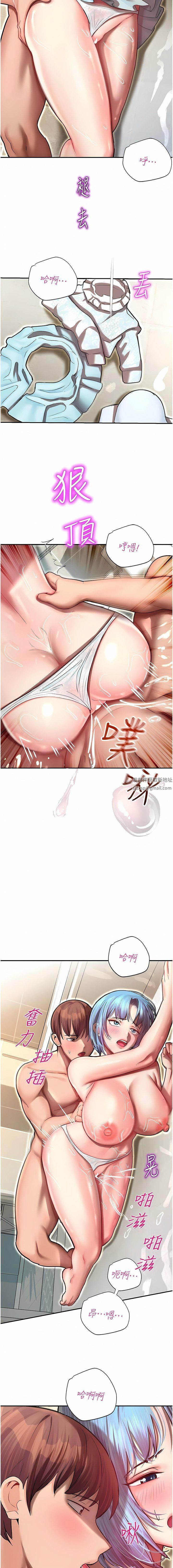 命運濕樂園第10話-前所未有的高潮