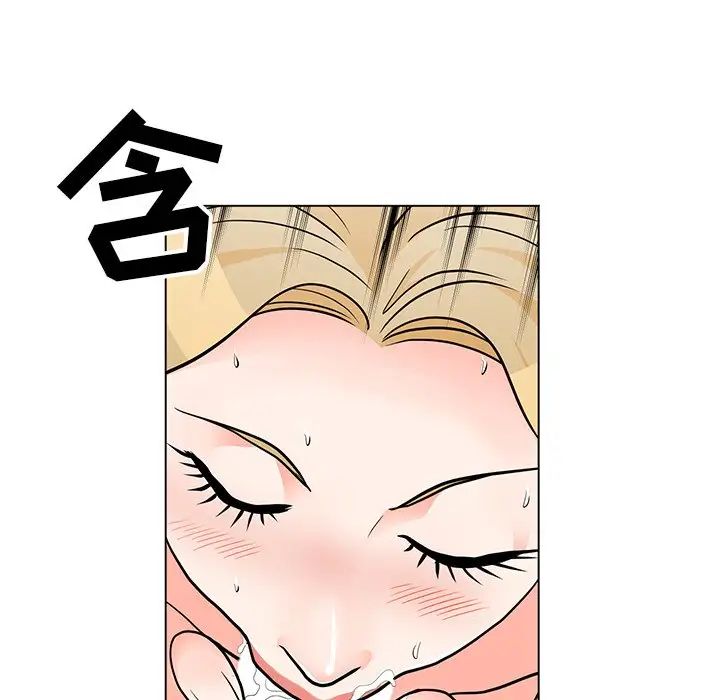 儿子的乐园第9话