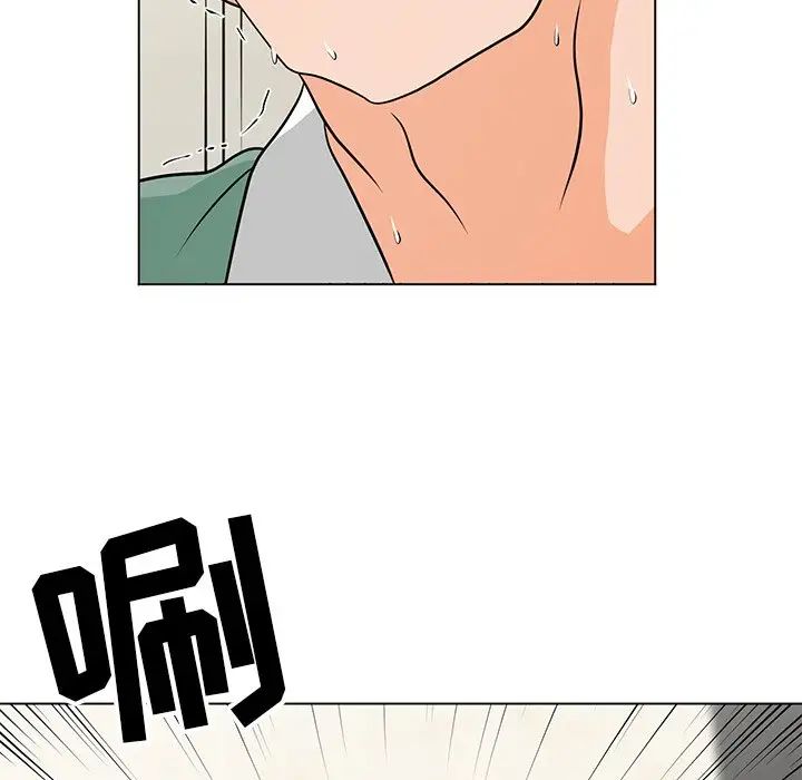 儿子的乐园第9话