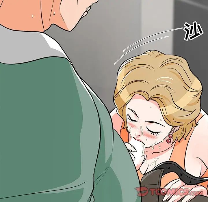 儿子的乐园第9话