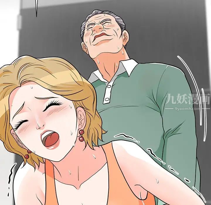 儿子的乐园第9话