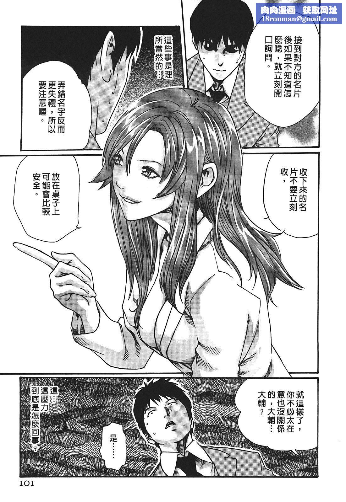 [春辉]秘书课ドロップ[秘书课秘密情事]02[春辉]秘书课ドロップ[秘书课秘密情事]02