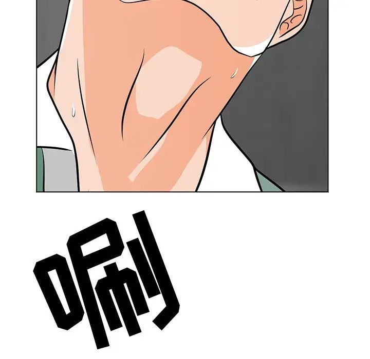 儿子的乐园第9话