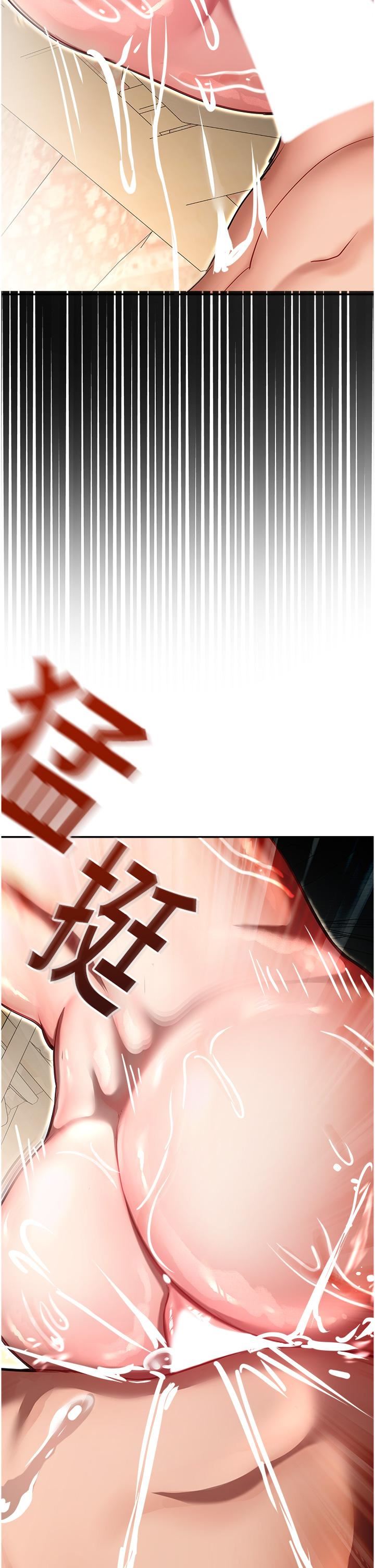 命运湿乐园第11话-用肉棒正面突破!