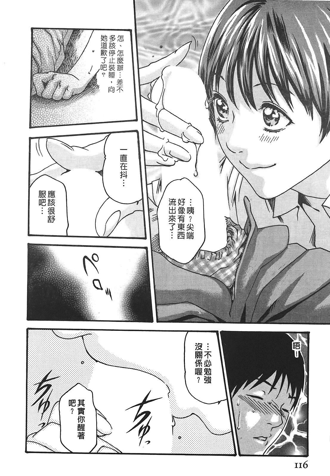 [春辉]秘书课ドロップ[秘书课秘密情事]02[春辉]秘书课ドロップ[秘书课秘密情事]02