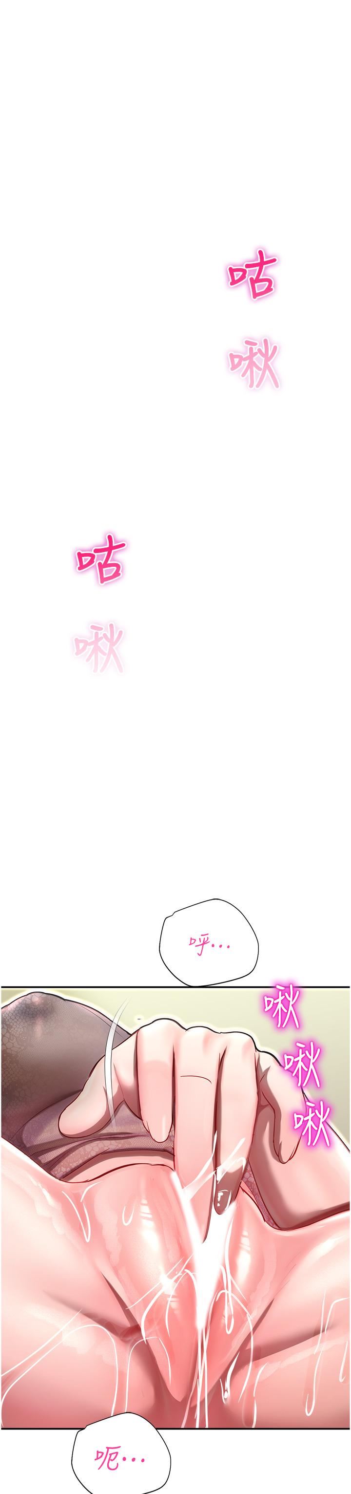 命运湿乐园第11话-用肉棒正面突破!