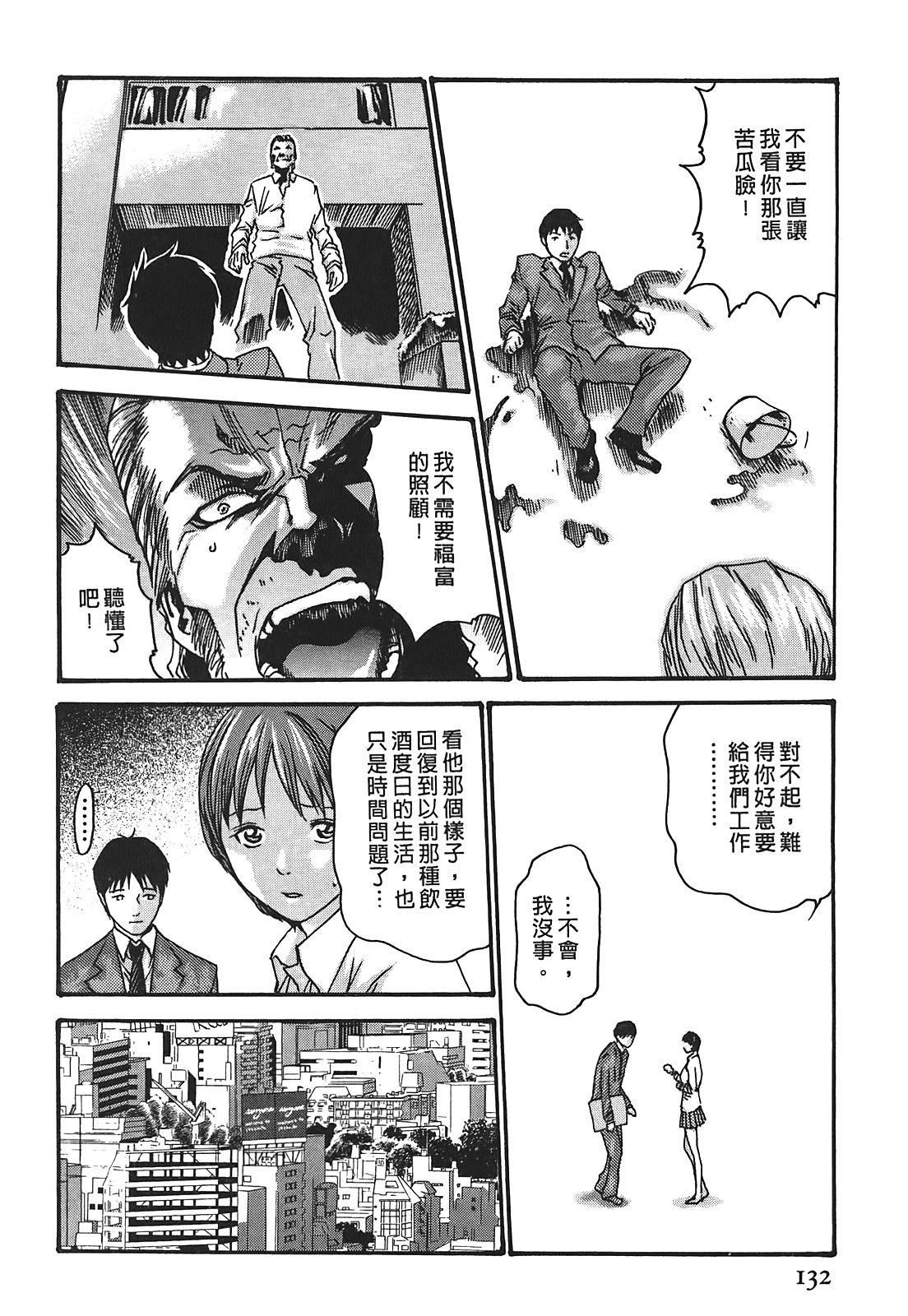 [春輝]秘書課ドロップ[秘書課秘密情事]02[春輝]秘書課ドロップ[秘書課秘密情事]02