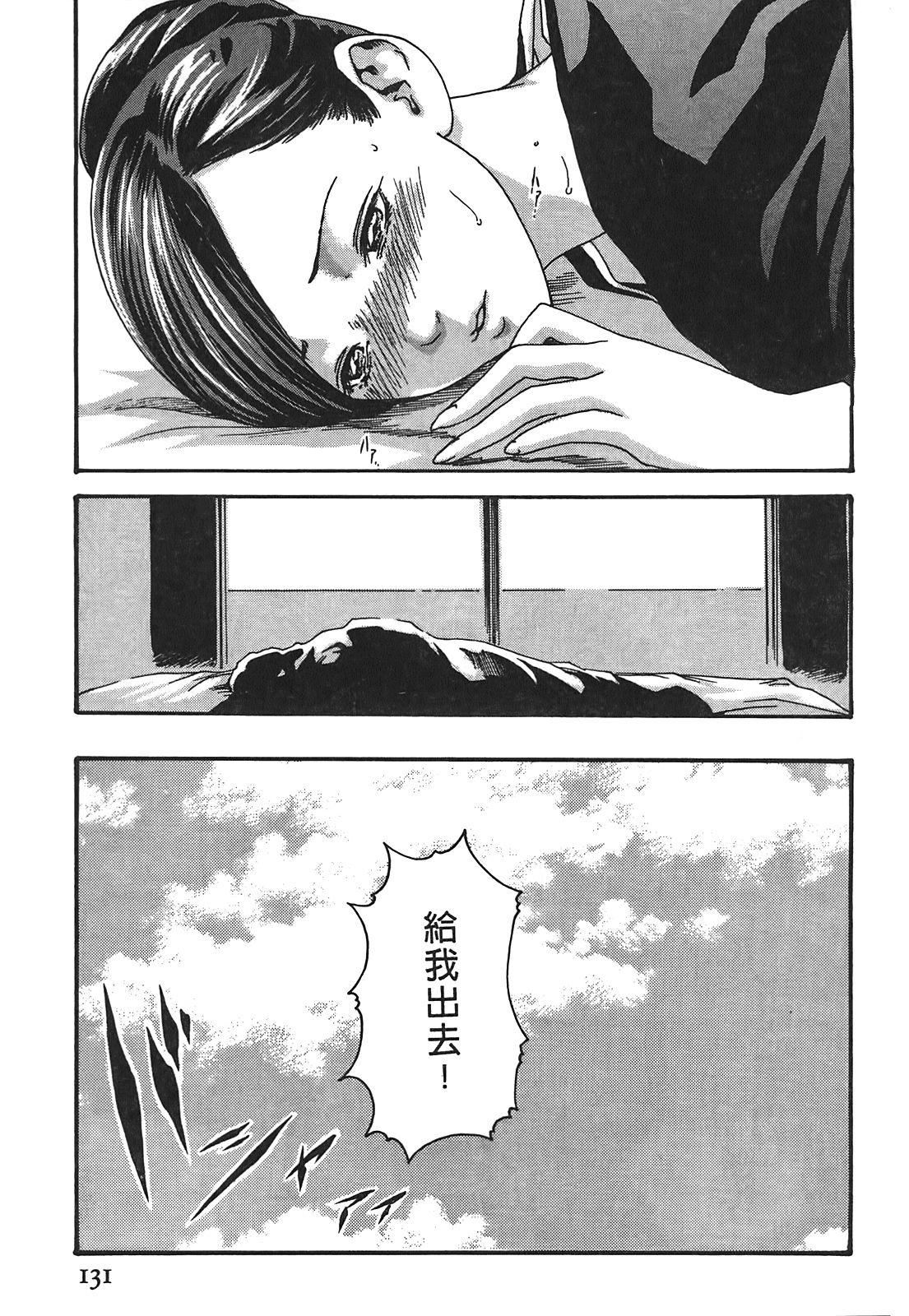 [春辉]秘书课ドロップ[秘书课秘密情事]02[春辉]秘书课ドロップ[秘书课秘密情事]02