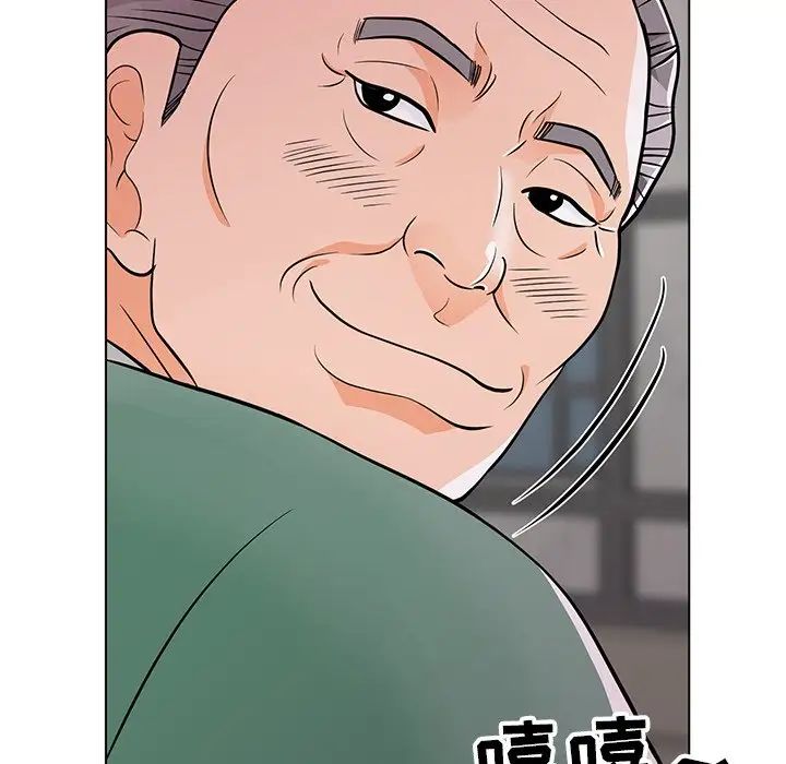 儿子的乐园第10话