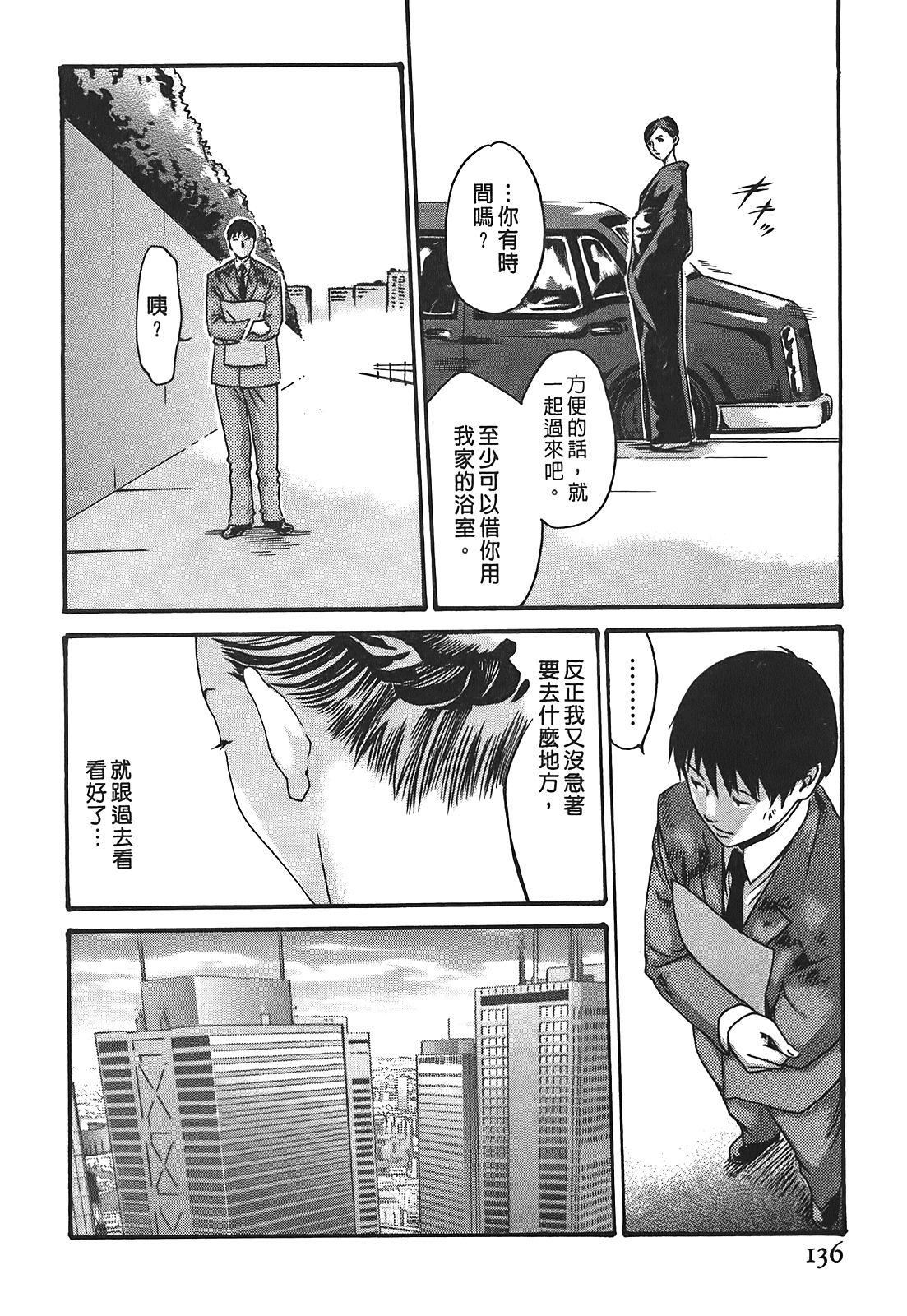 [春辉]秘书课ドロップ[秘书课秘密情事]02[春辉]秘书课ドロップ[秘书课秘密情事]02